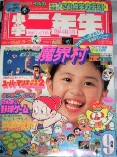 いじ悪あっかん☆べ〜