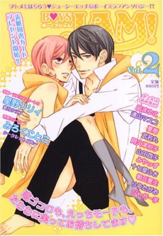 シークレットブルー