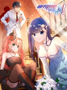 穿书必死逃脱计划！