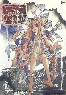 THE ETERNAL ORGAN FROM 70s GENERATION