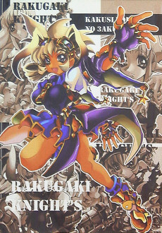RAKUGAKI KNIGHTS