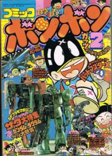 パニックベストテン