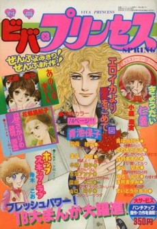 パパ愛してルウ