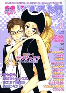 この同好会立入禁止