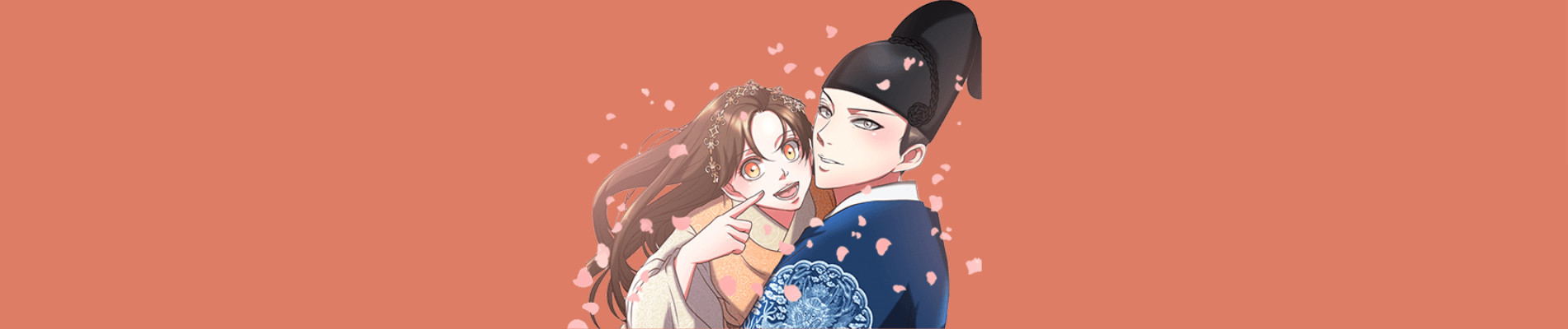 세자빈의 발칙한 비밀