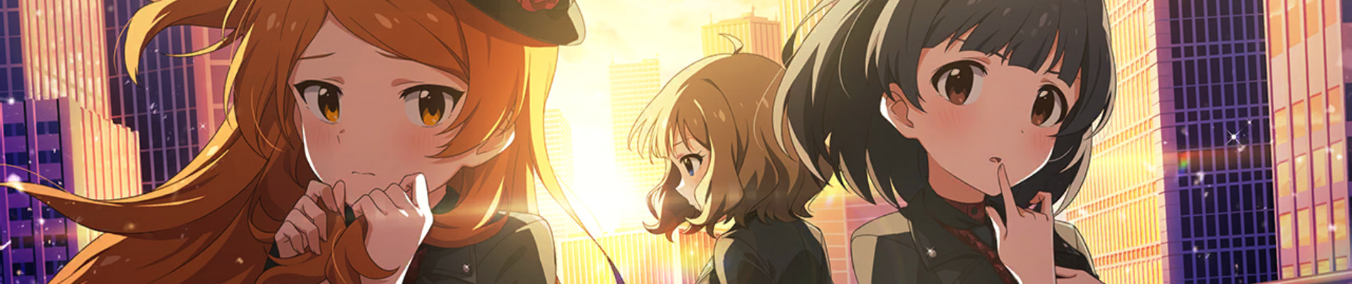 天色のアステリズム