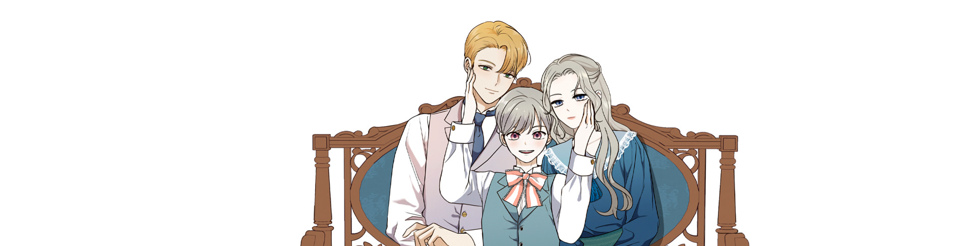 백작가의 불청객들