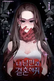 내 남편과 결혼해줘