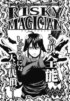 RISKY MAGICIAN