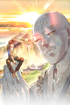 打造异界最强少林寺