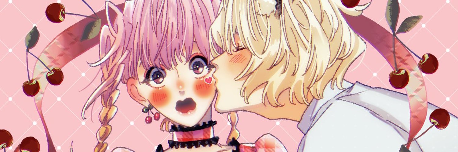 ネコ科男子は発情期