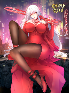 开局强吻裂口女