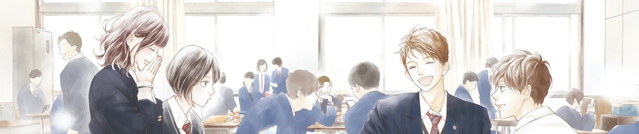 きみの横顔を見ていた