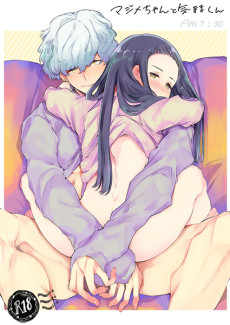 マジメちゃんと気ままくんAM1:30