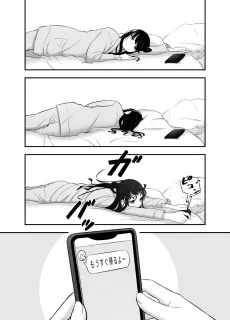 彼氏に1秒でも早く会いたい女の子