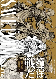 セーブポイントLv.1