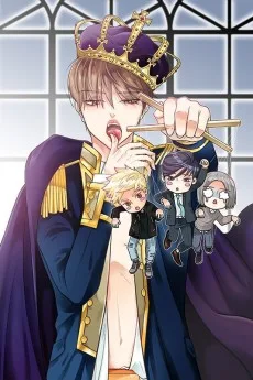 퍼펙트 게이 메이커