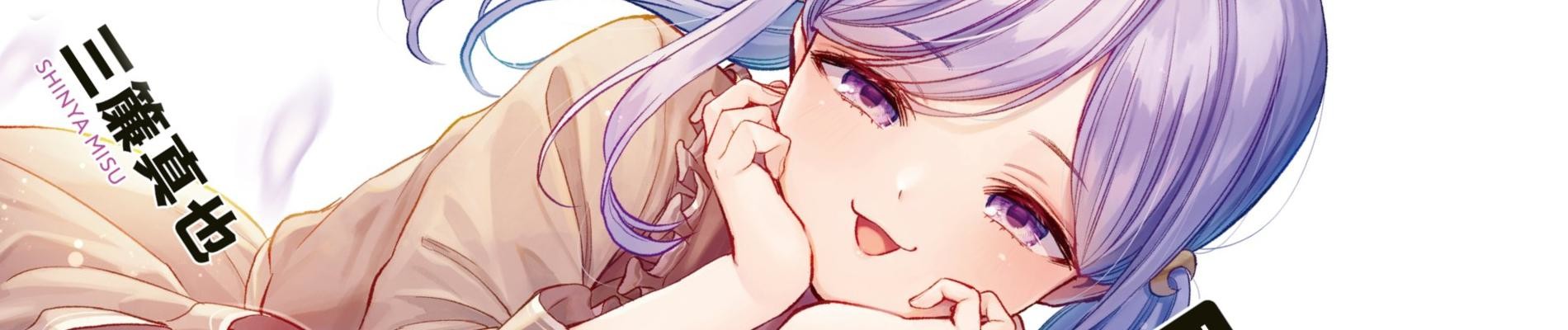 幼馴染とはラブコメにならない