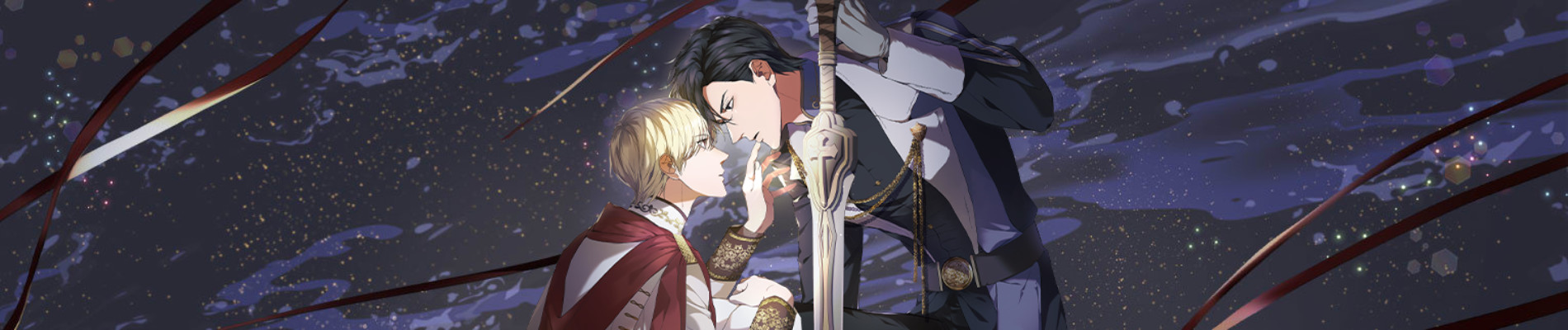 희생자의 사육법