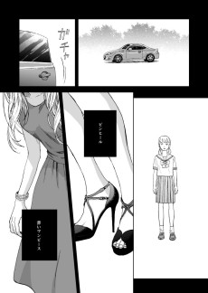 夏、ピンヒール