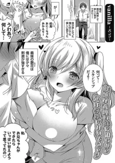 妖艶な義理の妹に迫られて兄はダメになりそうです