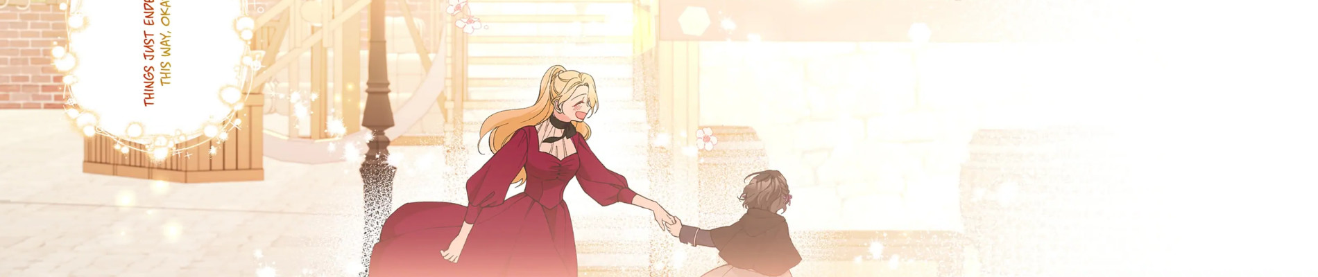 악녀의 문구점에 오지 마세요!