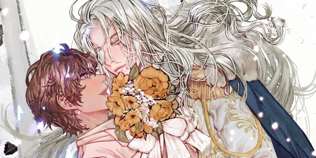 후작님을 녹이는 방법