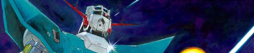 機動戦士ガンダム THE MSV ザ・モビルスーツバリエーション