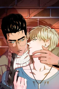 디어 마이 킬링