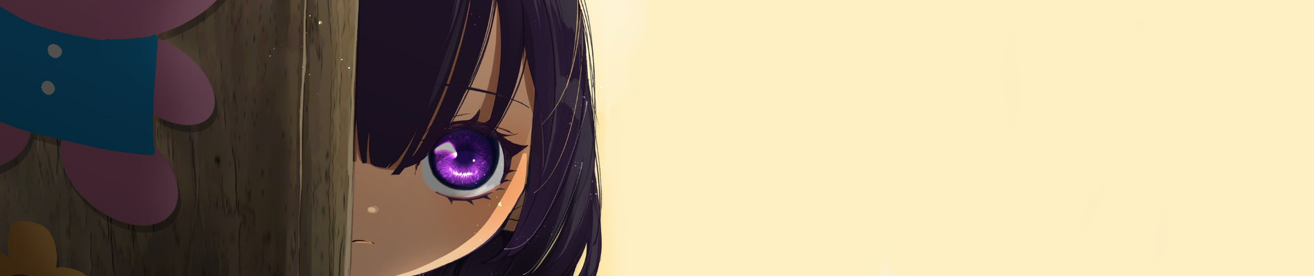 カヤちゃんはコワくない