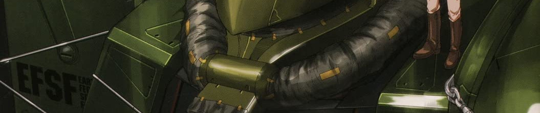 機動戦士ガンダム0080 ポケットの中の戦争