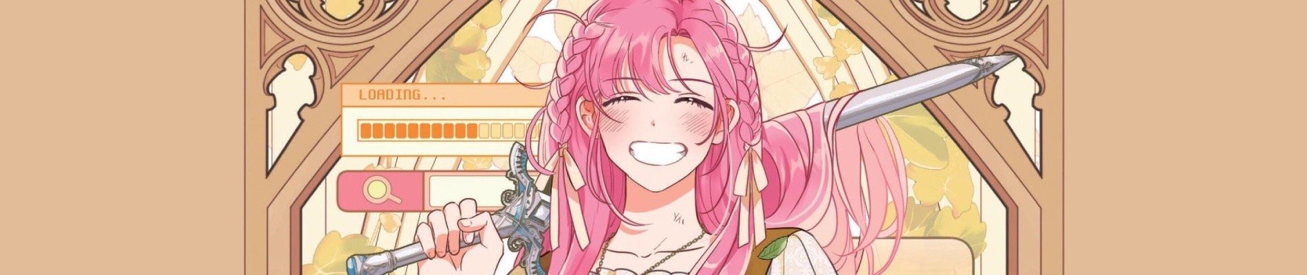 빙의자를 위한 특혜