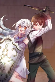 고인물은 아가야