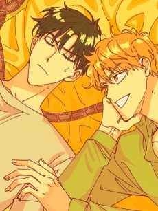 일어나서 사랑을 시작해