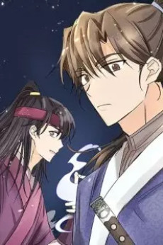 새벽을 부르는 별