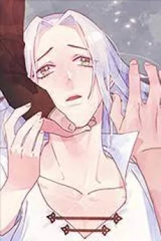 당신을 사랑하기까지