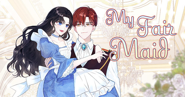 마이 페어 메이드