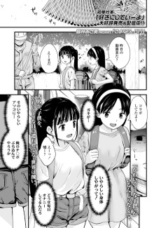 さよなら、パパ