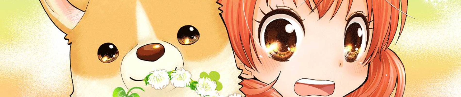 いっしょにかえろ。