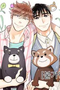 불가항력 그대 - 진호와 민석 -