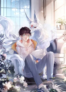 九尾狐校霸盯上我之后