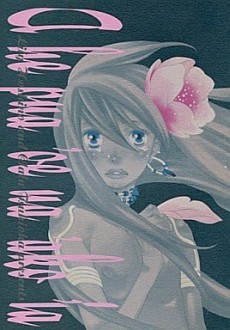 A he pua 'oe ua 'ako 'ia