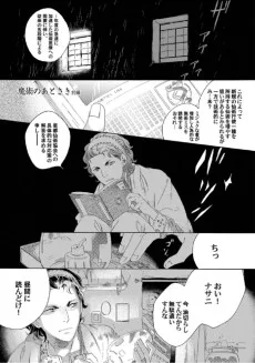 魔術のあとさき