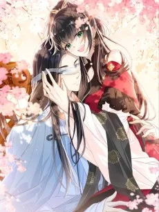 大佬要嫁盲夫君