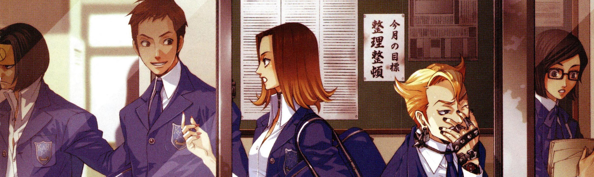 真・女神転生if…―コミックアンソロジー