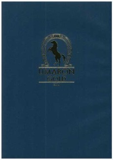 UMABON GOLD