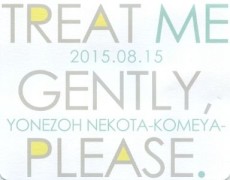 TREAT ME GENTLY, PLEASE.