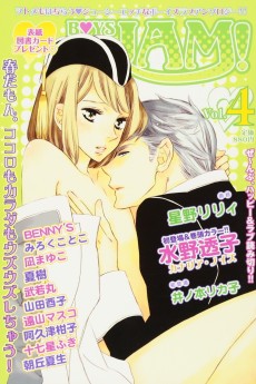 アイドル候補生