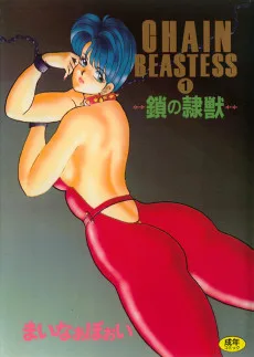 CHAINED BEASTESS