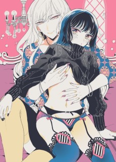 オネエ男子と秘密の恋